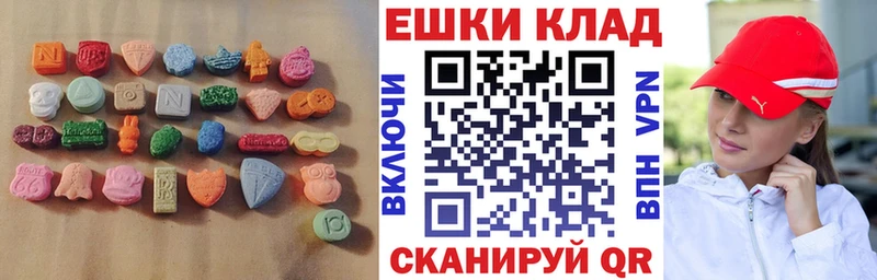 Экстази ешки  Югорск 
