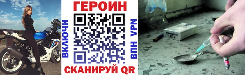 ГЕРОИН Афган  дарнет шоп  мориарти состав  Югорск 