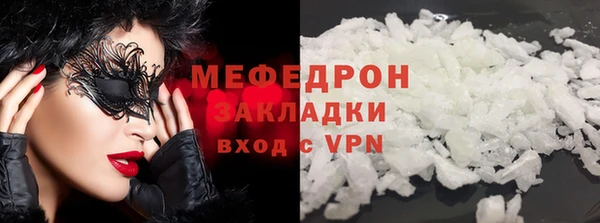 бутират Абдулино
