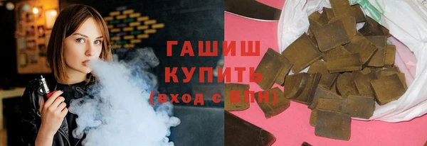 бутират Абдулино