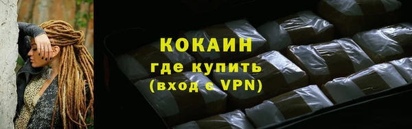 бутират Абдулино