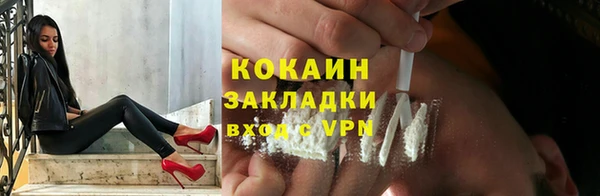 бутират Абдулино