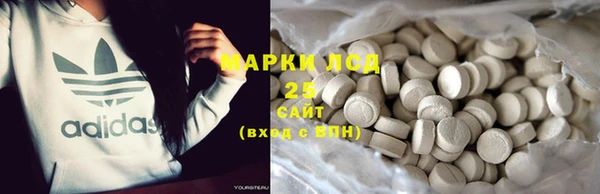 бутират Абдулино