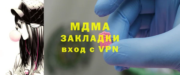 прущие крисы Алексин