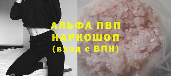 бутират Абдулино
