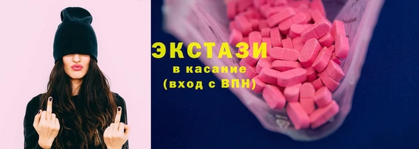 прущие крисы Алексин