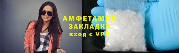 бутират Абдулино