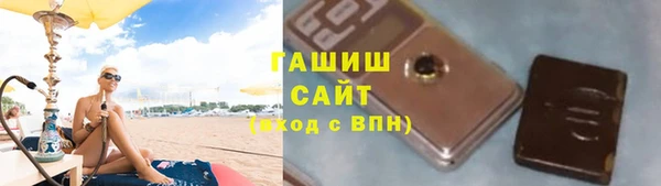 шишки Абаза