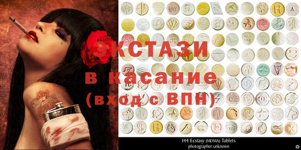 МДМА Алзамай