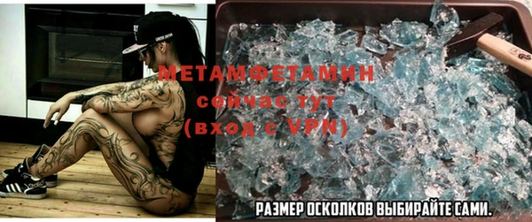 мет Алексеевка