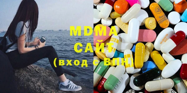 МДМА Алзамай