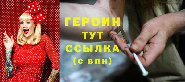 шишки Абаза