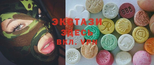 эйфоретик Абинск