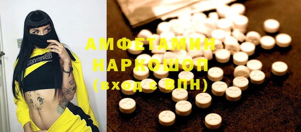 эйфоретик Абинск