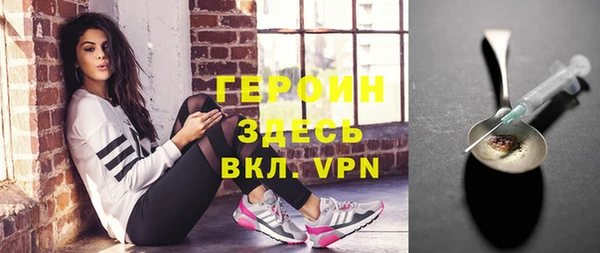 бутират Абдулино