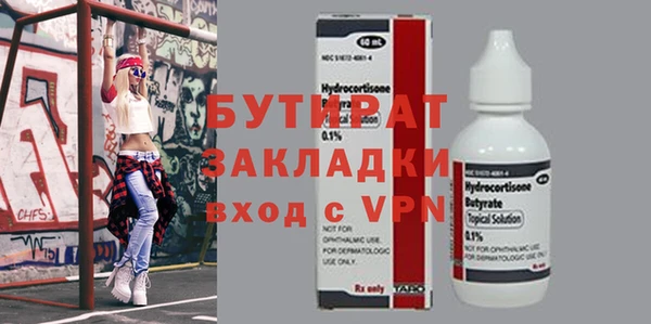 эйфоретик Абинск