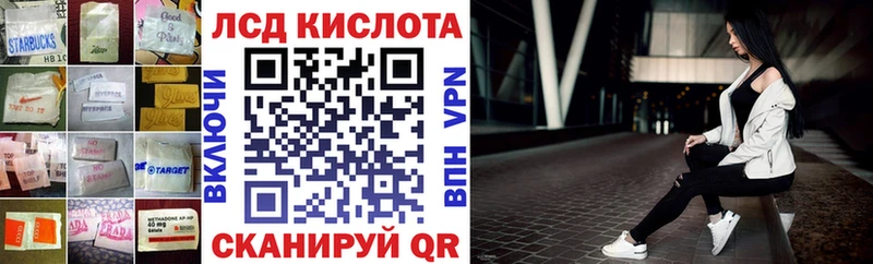 Лсд 25 экстази кислота  Югорск 