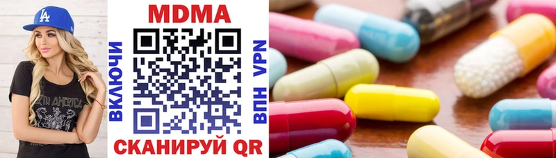 что такое наркотик  Югорск  MDMA VHQ 