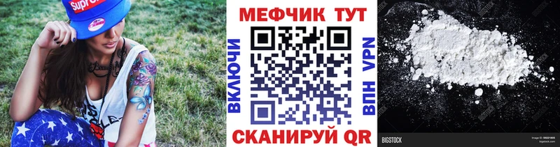 Мефедрон 4 MMC даркнет состав Югорск