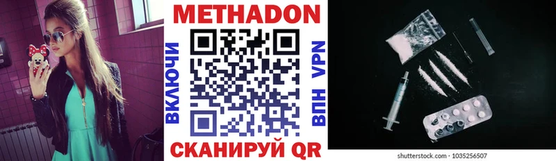 МЕТАДОН белоснежный KRAKEN зеркало Югорск
