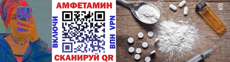Первитин Methamphetamine  Югорск 