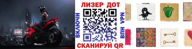Марки 25I-NBOMe 1,5мг  что такое   Югорск 