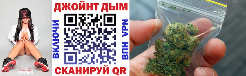Бошки марихуана White Widow Югорск